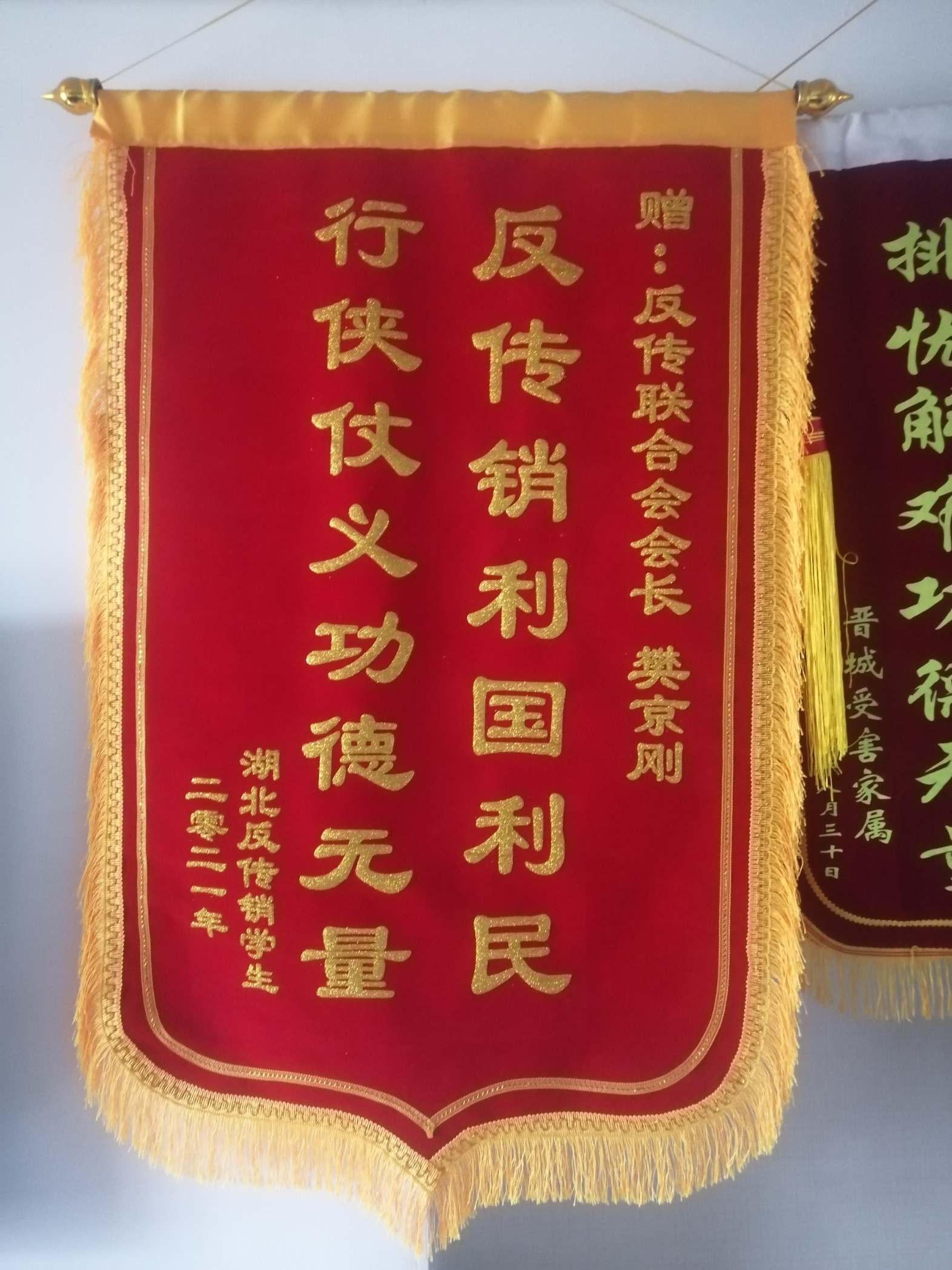孝感荣誉证书