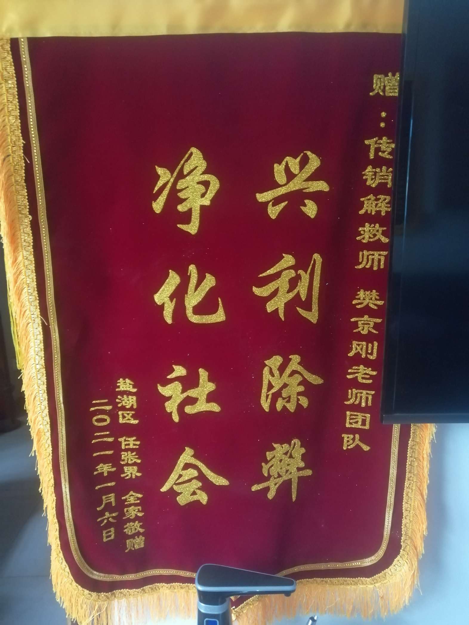 孝感荣誉证书