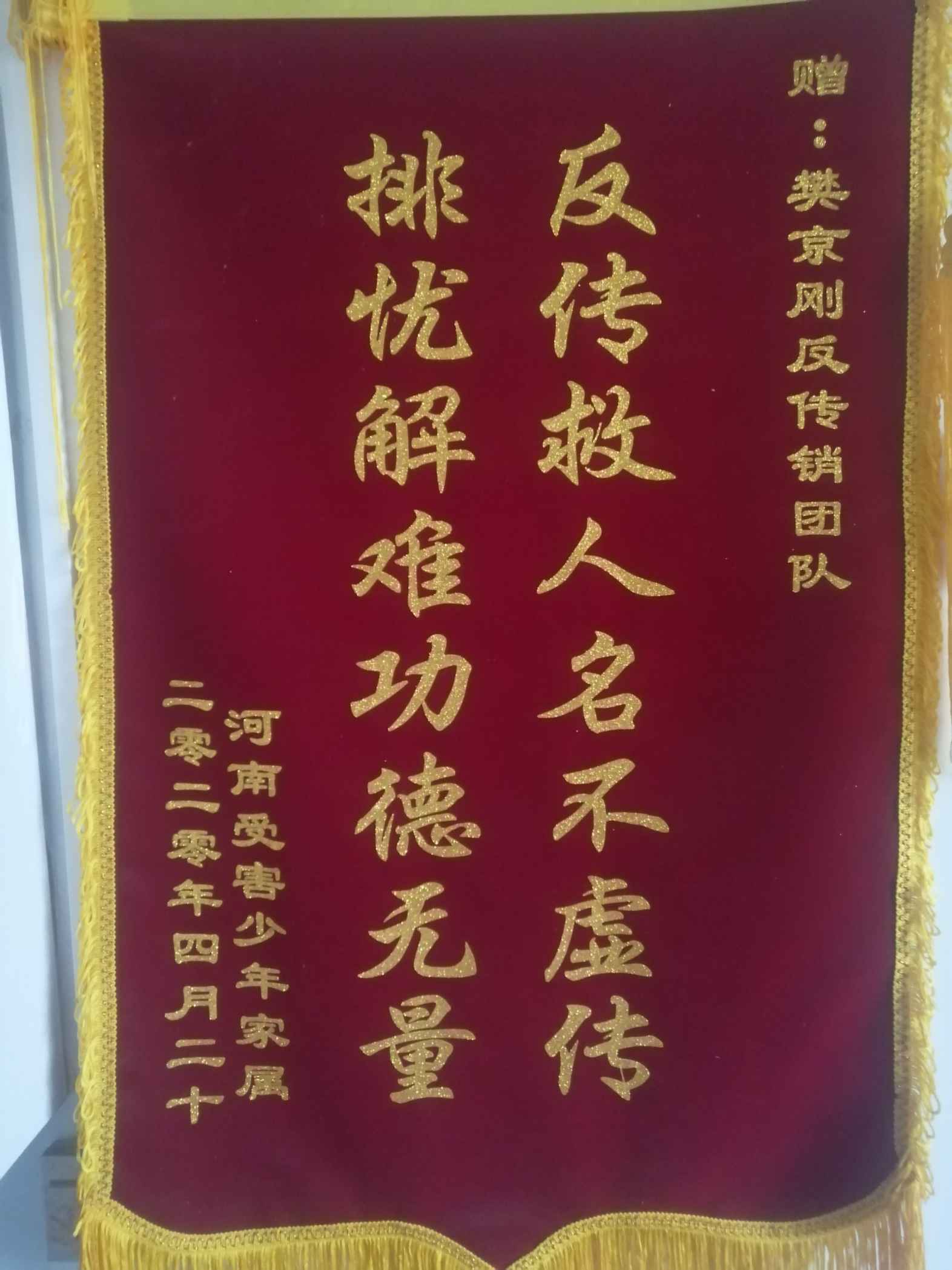 孝感荣誉证书
